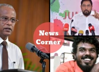 Maldives News Corner – Inquiry commission seeks Rilwan abduction suspect