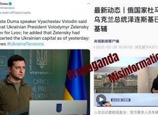 China takes a cheap shot at Ukraine: Falsely alleges the President has fled the capital