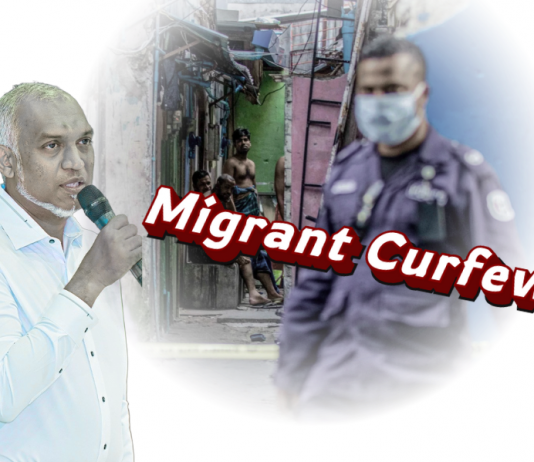Muizzu’s Migrant Curfew Is Xenophobia, Not Security