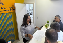 Petition to Remove MDP Chairperson Abdul Ghafoor