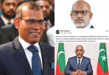 Ex President Nasheed Claims Muizzu Met Nazim in Singapore