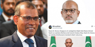 Ex President Nasheed Claims Muizzu Met Nazim in Singapore